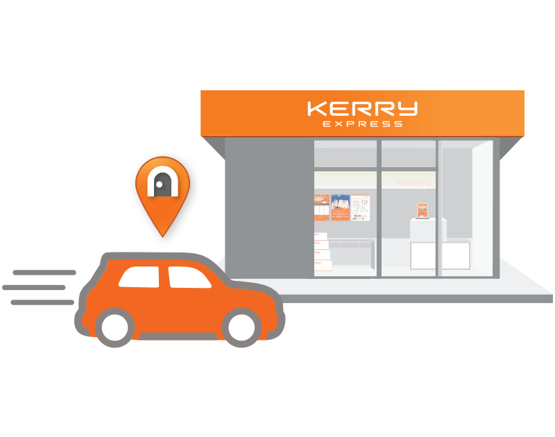 Deliver customer’s<br/>parcels to Kerry Express<br/>Parcel Shop